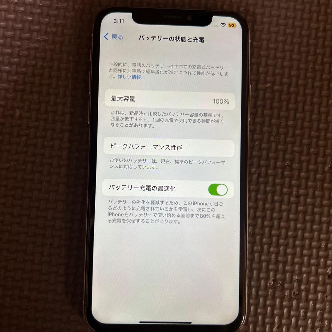 Apple iPhone X白本体