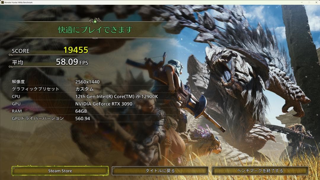 【動作確認済】Core i9 12900KとROG STRIX Z690-F