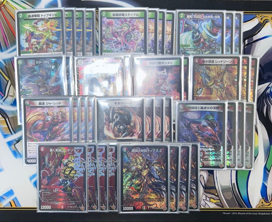 デアリバイクデッキ