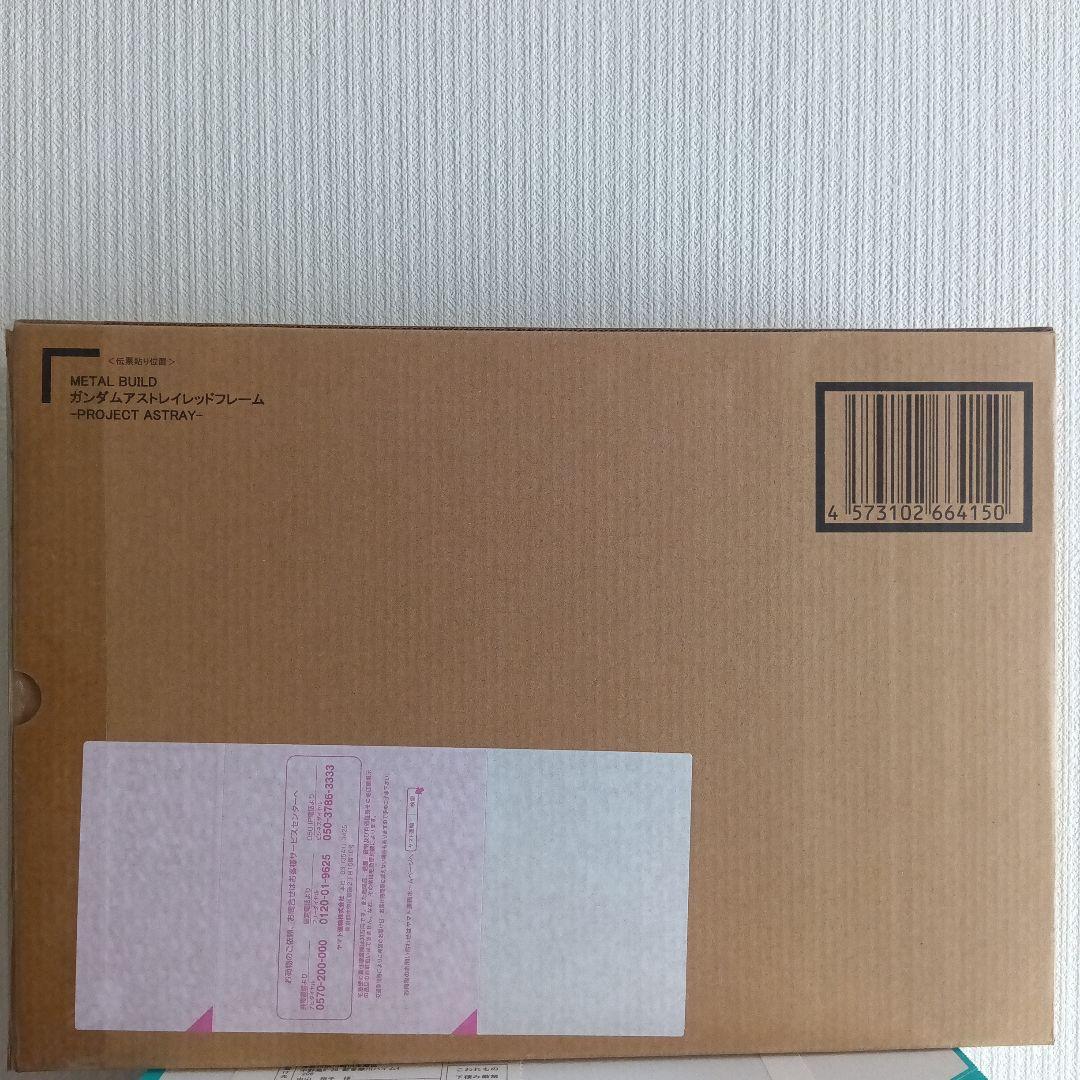 裕*様 L BUILD ガンダムアストレイ レッドフレーム