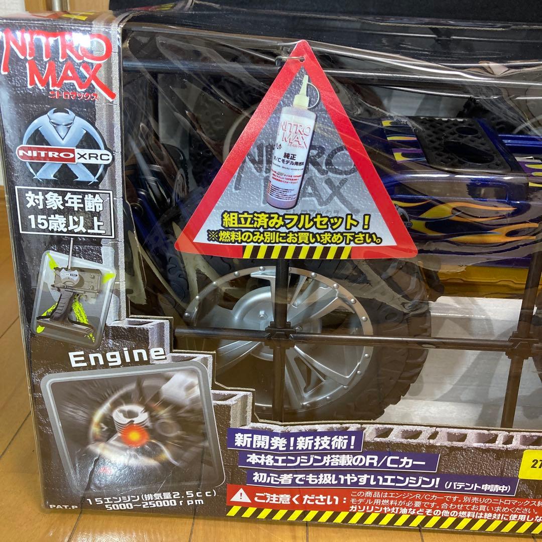未使用 エンジンラジコン NITRO MAX XRC ニトロマックス ラジコン