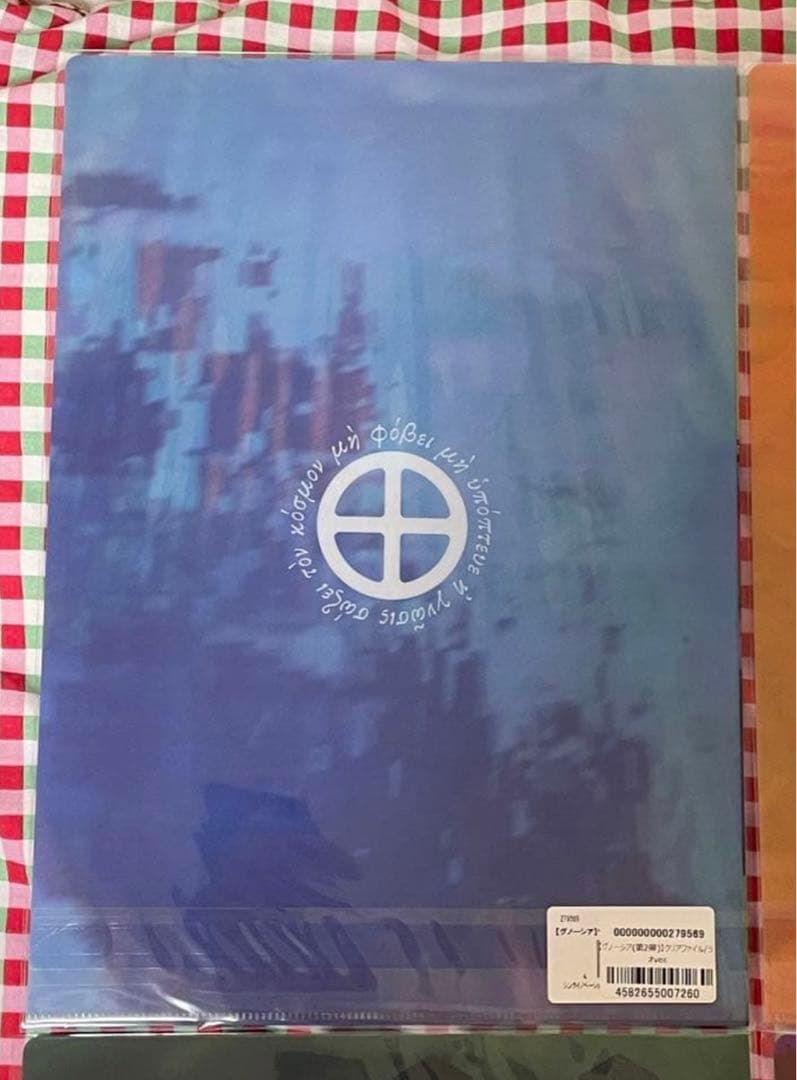 グノーシア クリアファイル ヴィレヴァン　ラキオ　ヴィレッジ　ヴァンガード