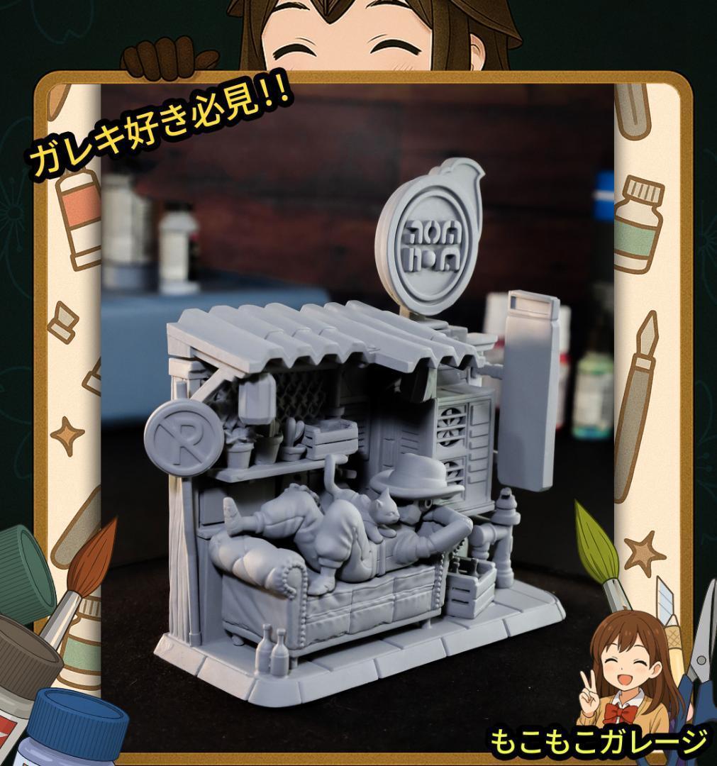 【ちびサイズ】ネコ ストレイ ガレージキット 未塗装未組立 フィギュア