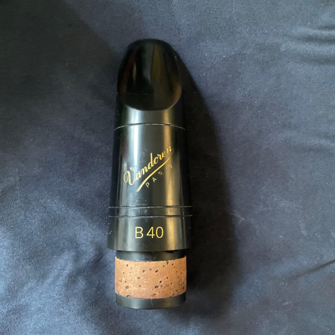 Vandoren B40 クラリネットマウスピース