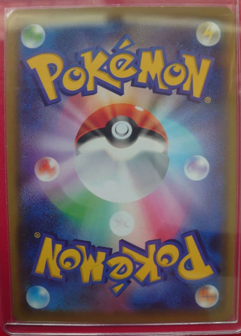 ポケモンカード　レックウザセット♪