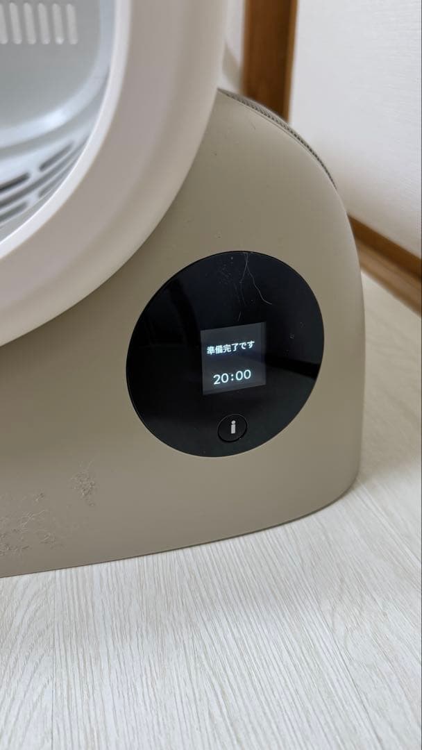 Pety ペットドライヤーハウス　犬／猫　ドライルーム