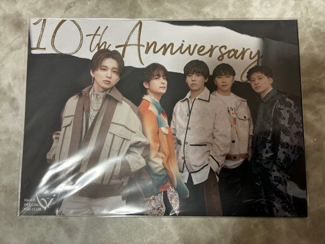 Da-iCE SPECiaLくじ