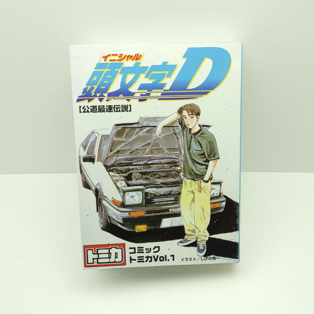 トミカ Initial D 6台セット Vol 1