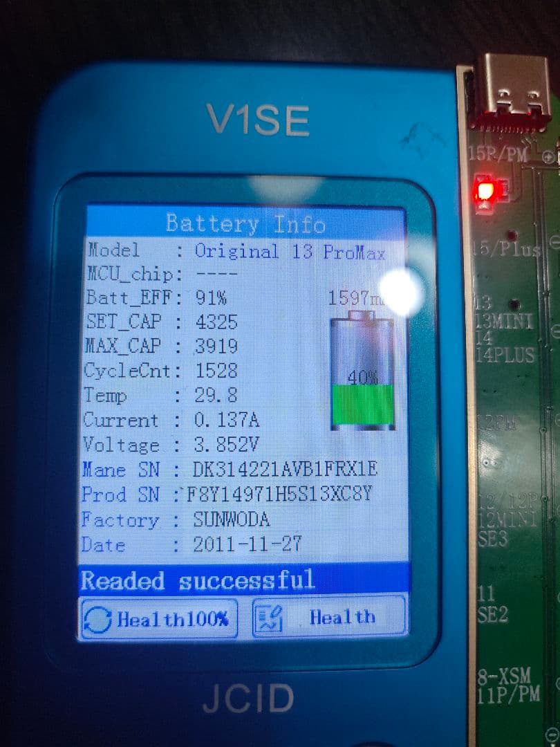 IPHONE 13PRO MAXのバックパネル純正品　筐体