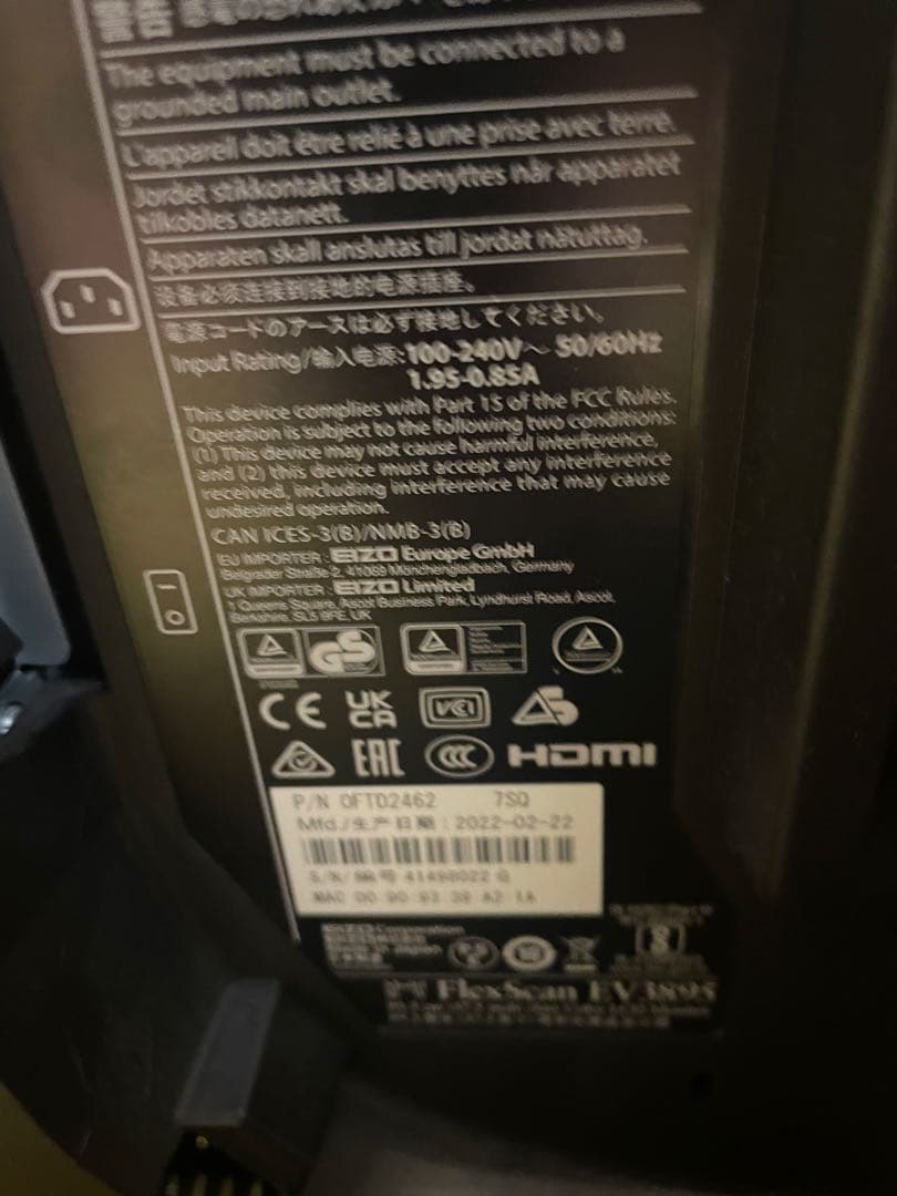 ジャンク　画面割れ　通電　EIZO Flex Scan EV3895