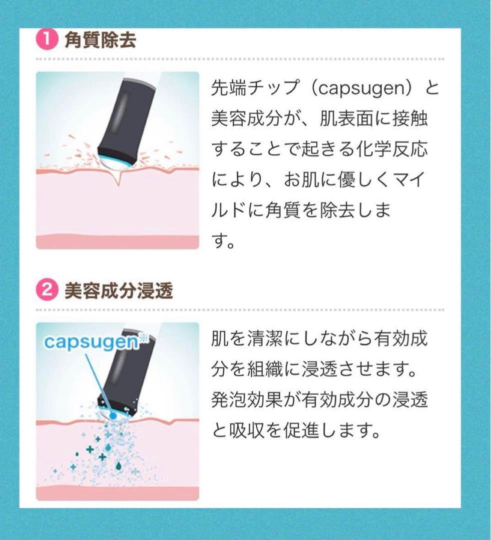 炭酸オキシジェネオ4