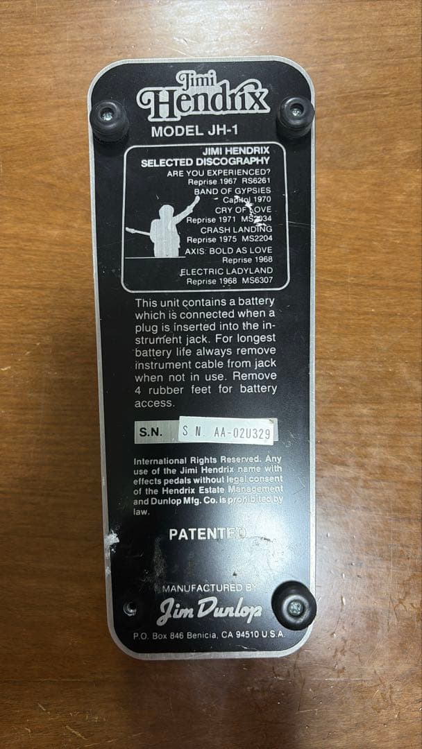 【送料無料】ジミ・ヘンドリックス JH-1 ワウペダル Jim Dunlop