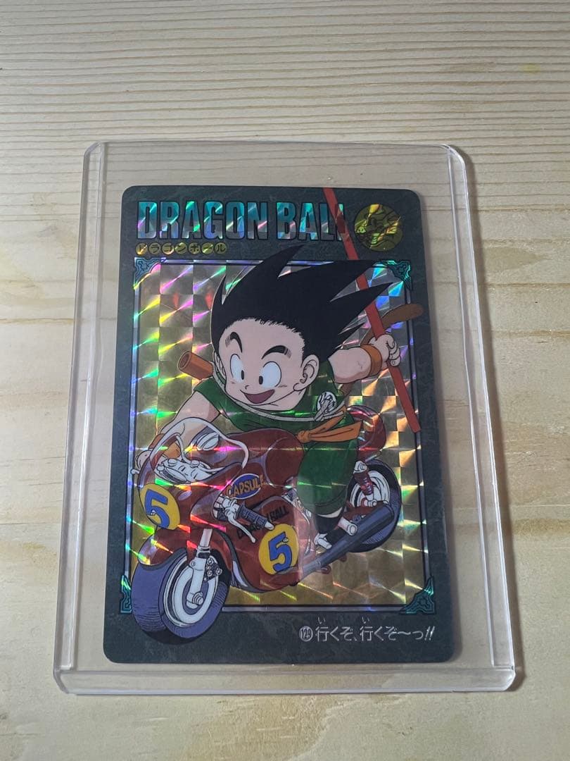 ドラゴンボール カード ビジュアルアドベンチャー 129 いくぞ、行くぞ〜っ！！