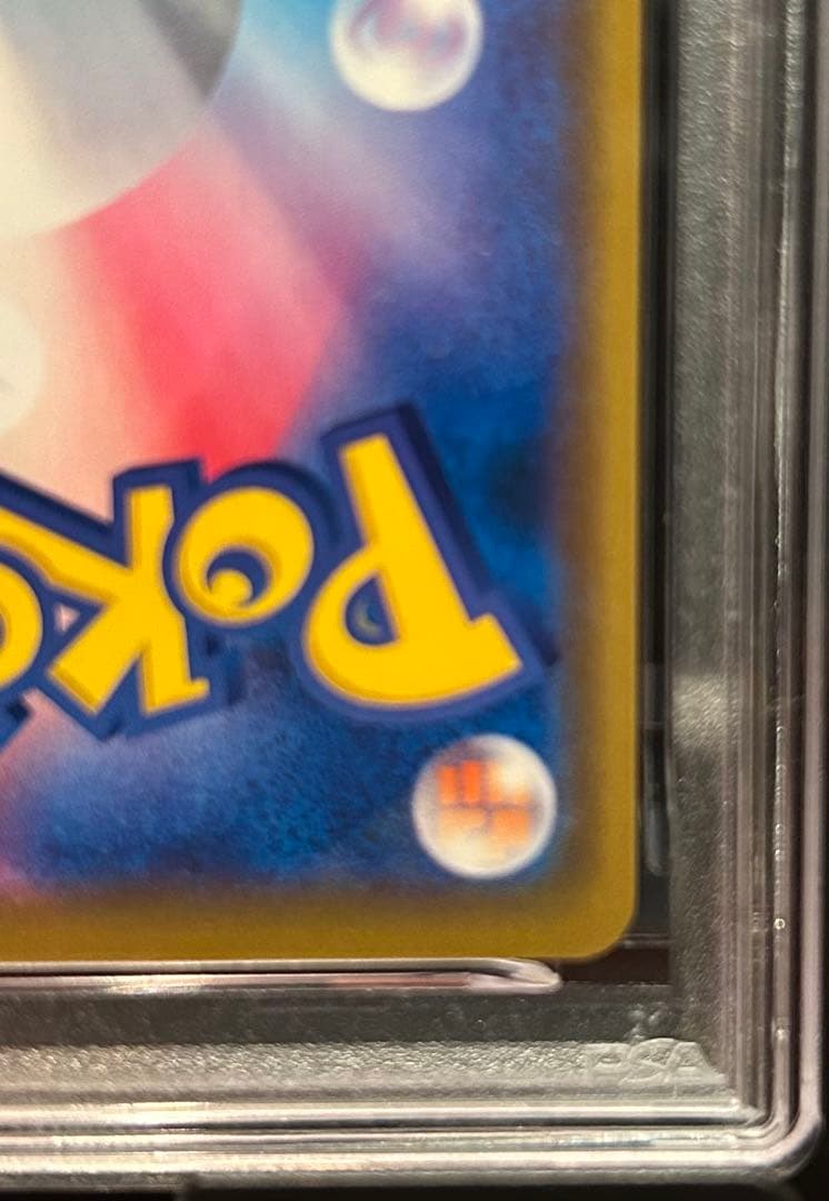 レシラム&ゼクロムGX 036/049 PSA10 DREAM LEAGUE