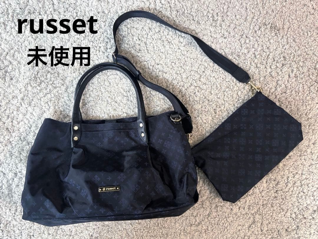 russet 親子バッグ　トートバッグ　ショルダーバッグ　2way 黒　未使用