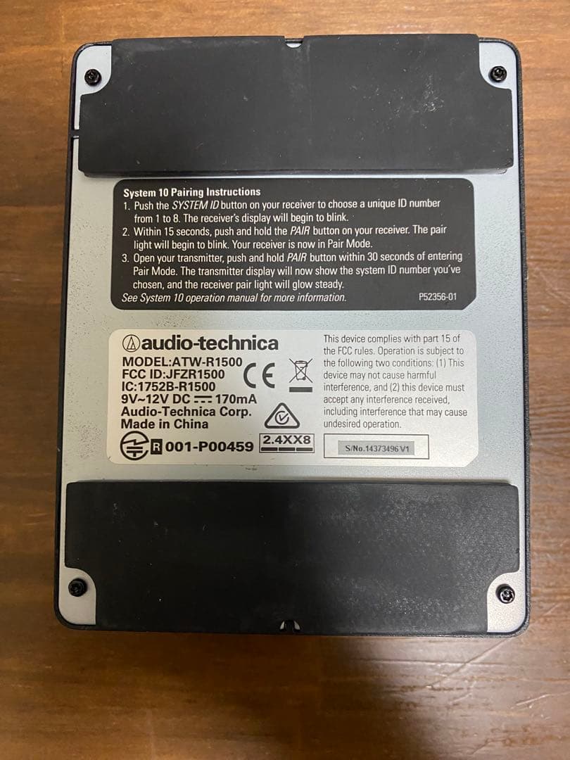 audio-technica System 10 ワイヤレスシステム