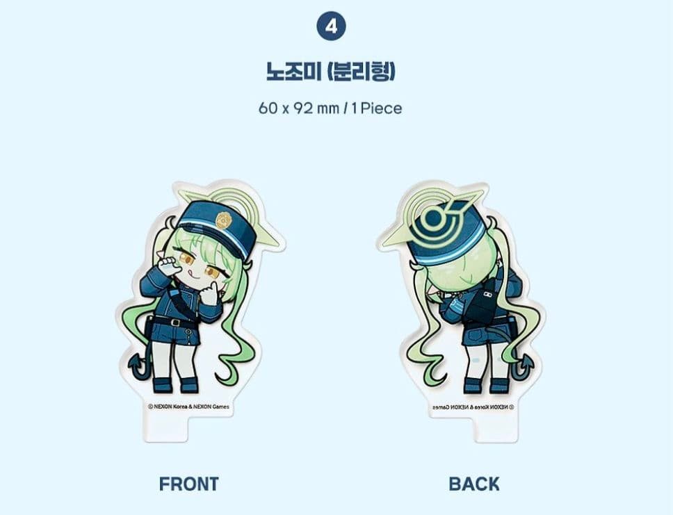 ブルアカ ハイランダー 鉄道学院 組立列車 海外限定 ブルーアーカイブ