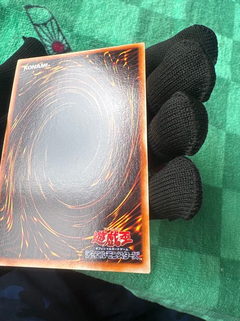 レッドアイズブラックドラゴン 初期