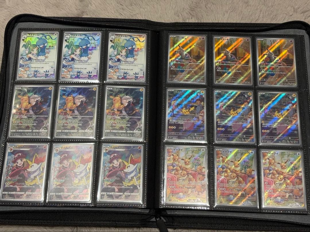 ！！一度ご覧下さい！！ポケカ引退品