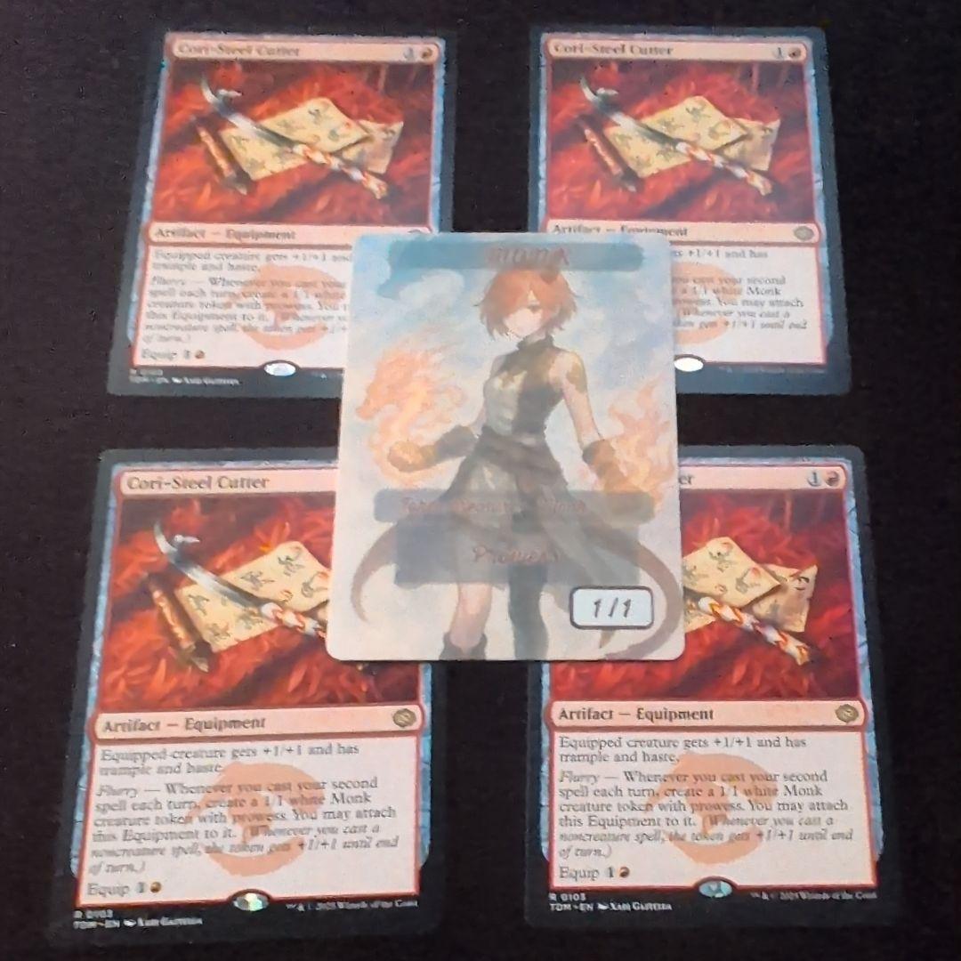 MTG　コーリ鋼の短刀　英語版　4枚セット　おまけ付き