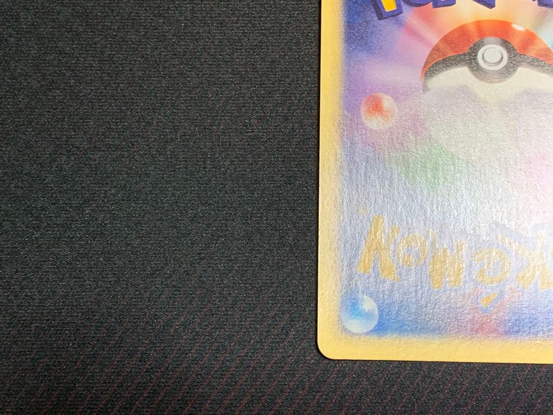 ポケモンカード カリンのブラッキー 渦巻きホロ個体　VS