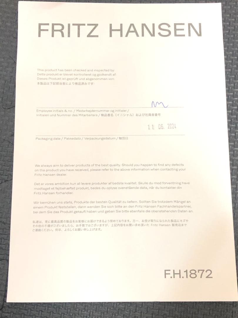 FRITZ HANSEN フリッツ・ハンセン　カウンタースツール ラバー座