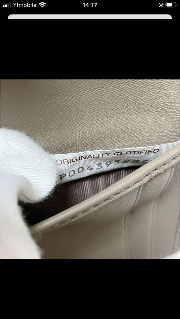 未使用　BOTTEGA VENETA レザー二つ折り財布　グレージュ　箱袋付き