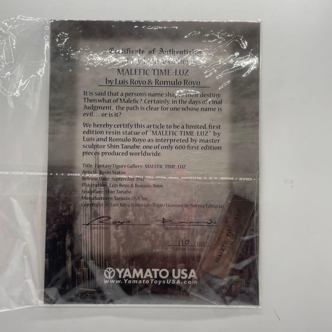 SF・ファンタジー・ホラー LUIS ROYO MALEFIC TIME YAMATO