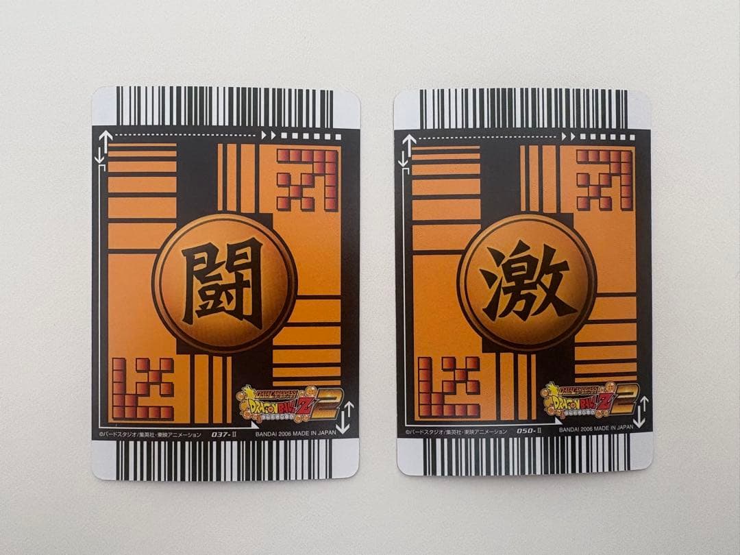 【美品】ドラゴンボール　DRAGONBALLデータカードダス　まとめ売り186枚