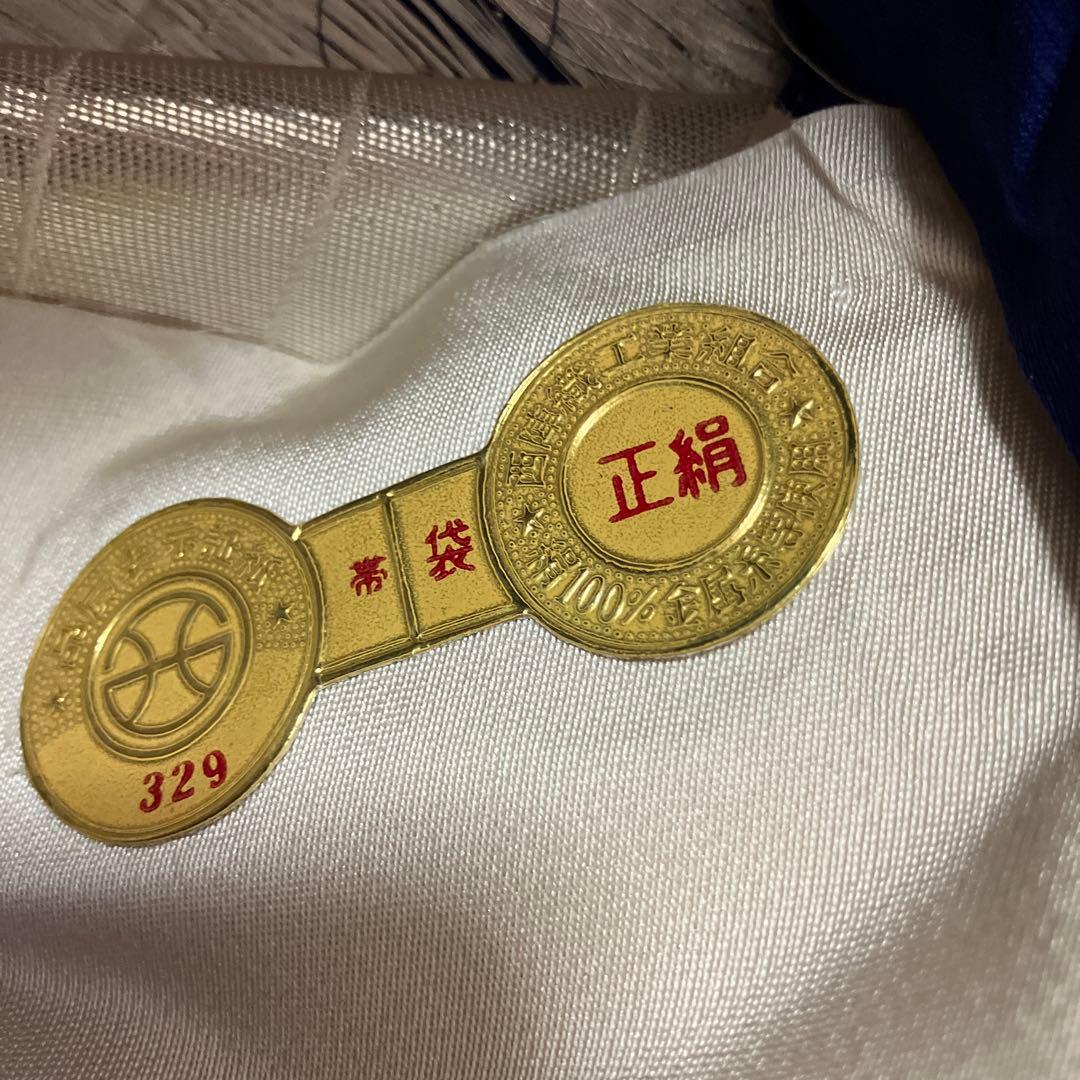 逸品６点！鈴乃屋振袖＆新品袋帯＆帯締&帯揚&新品髪飾り＆サガフォックス 成人式