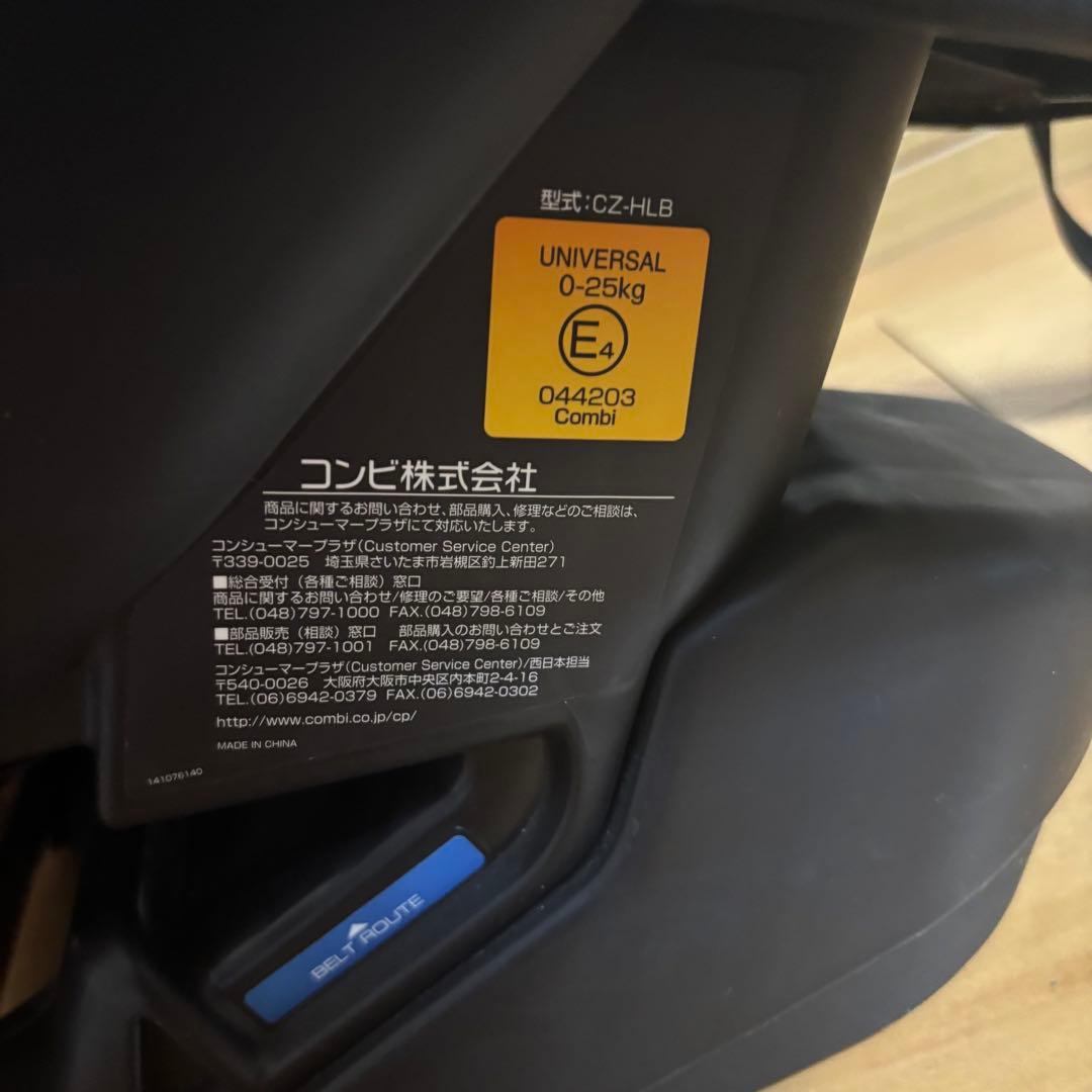 combi コンビ マルゴット エッグショックBEリードグレー