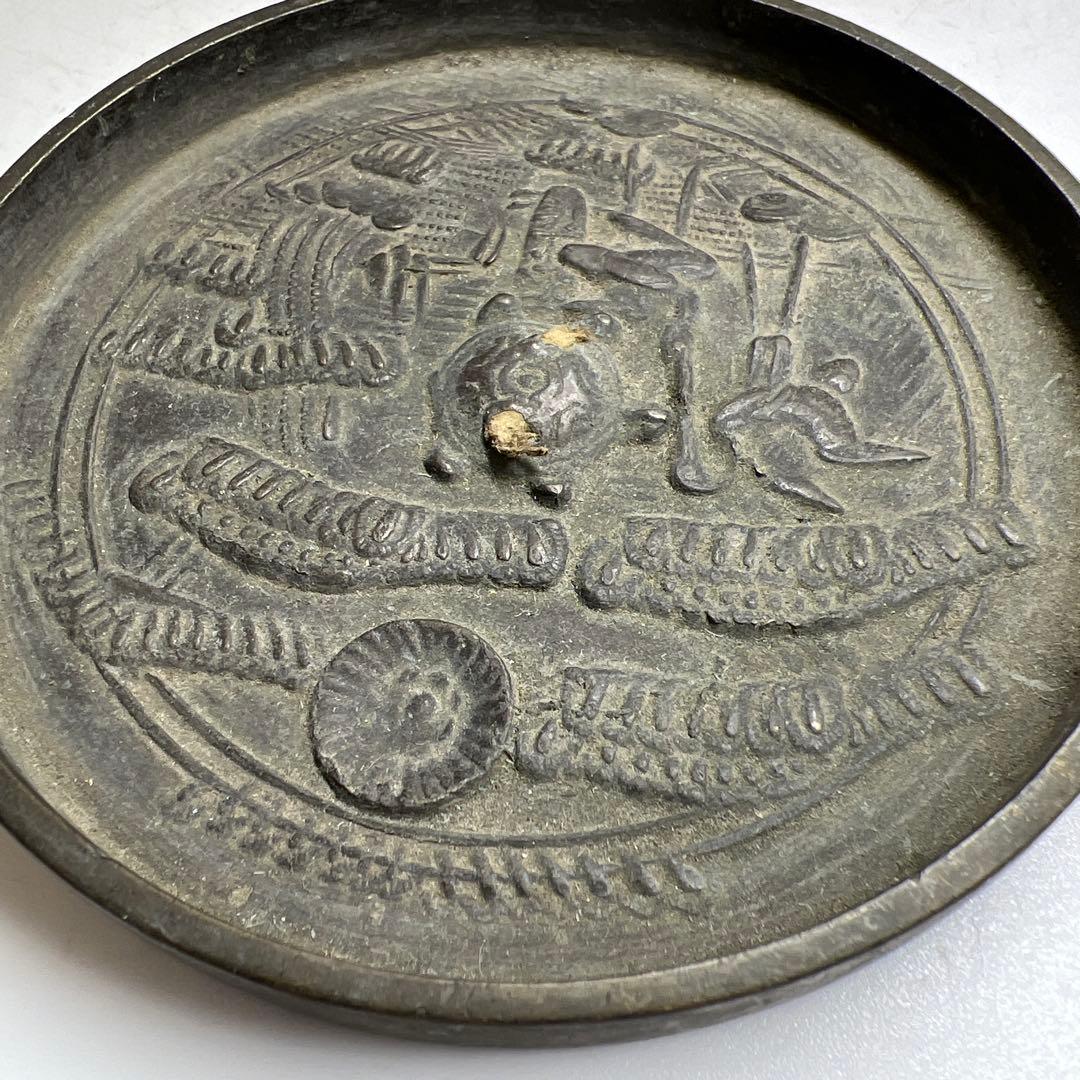 江戸時代　初期~中期　古銅古鏡　243g直径10.8㎝　東Y7-0717①