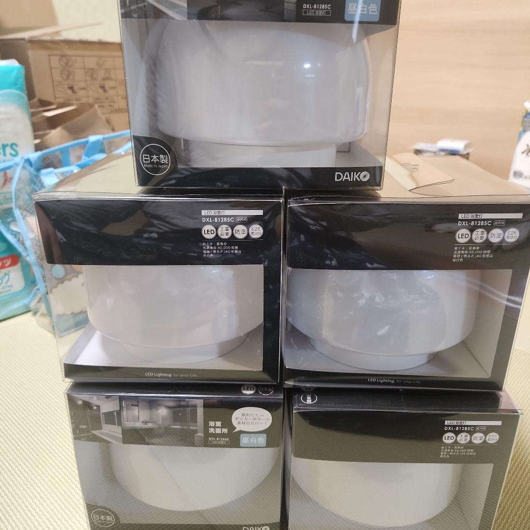 DAIKO DXL-81285C LED浴室灯　5個