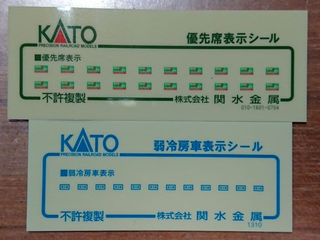 Nゲージ KATO 225系6000番台 丹波路快速