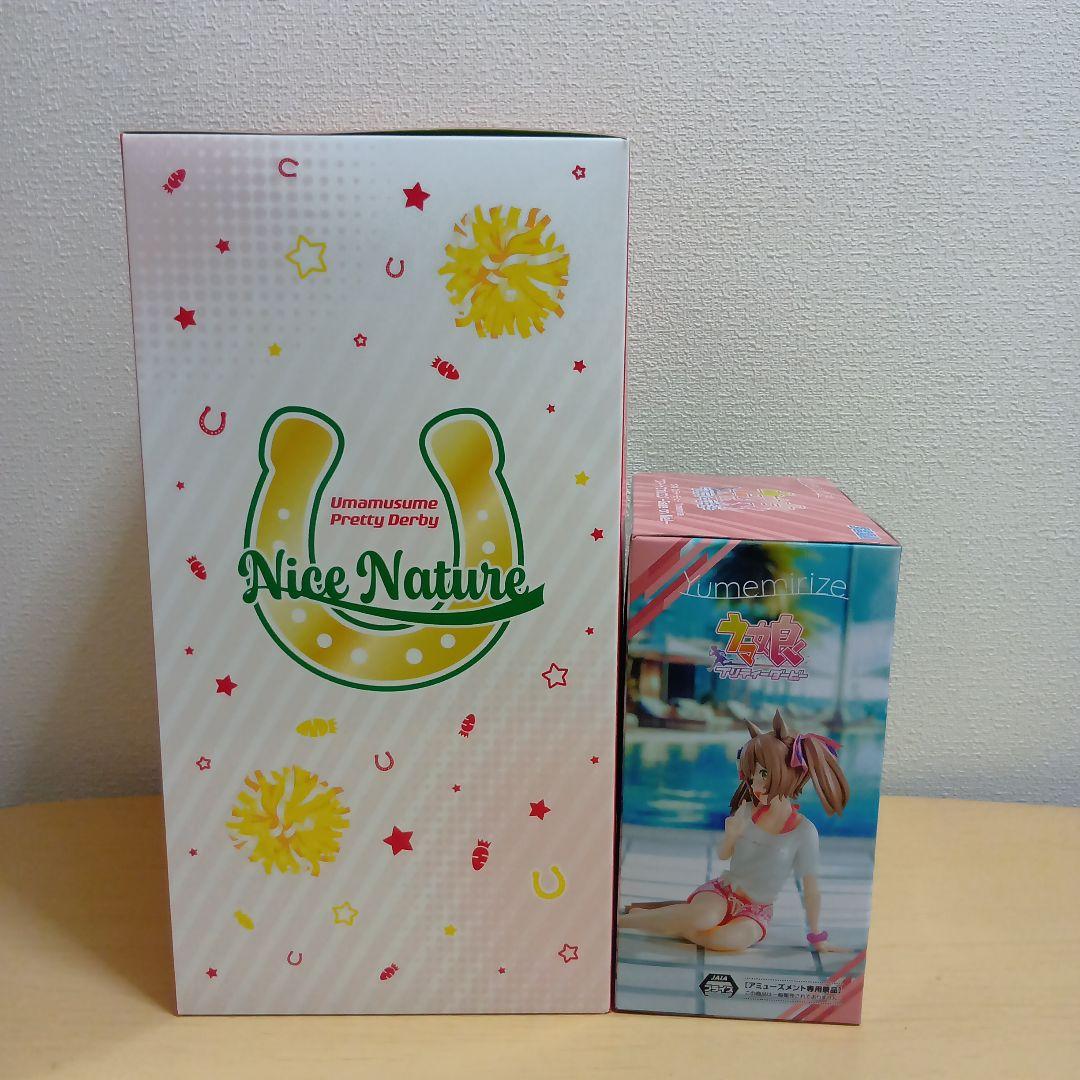 ウマ娘プリティーダービー　ラストワン賞　D賞アクスタ　Yumemirize