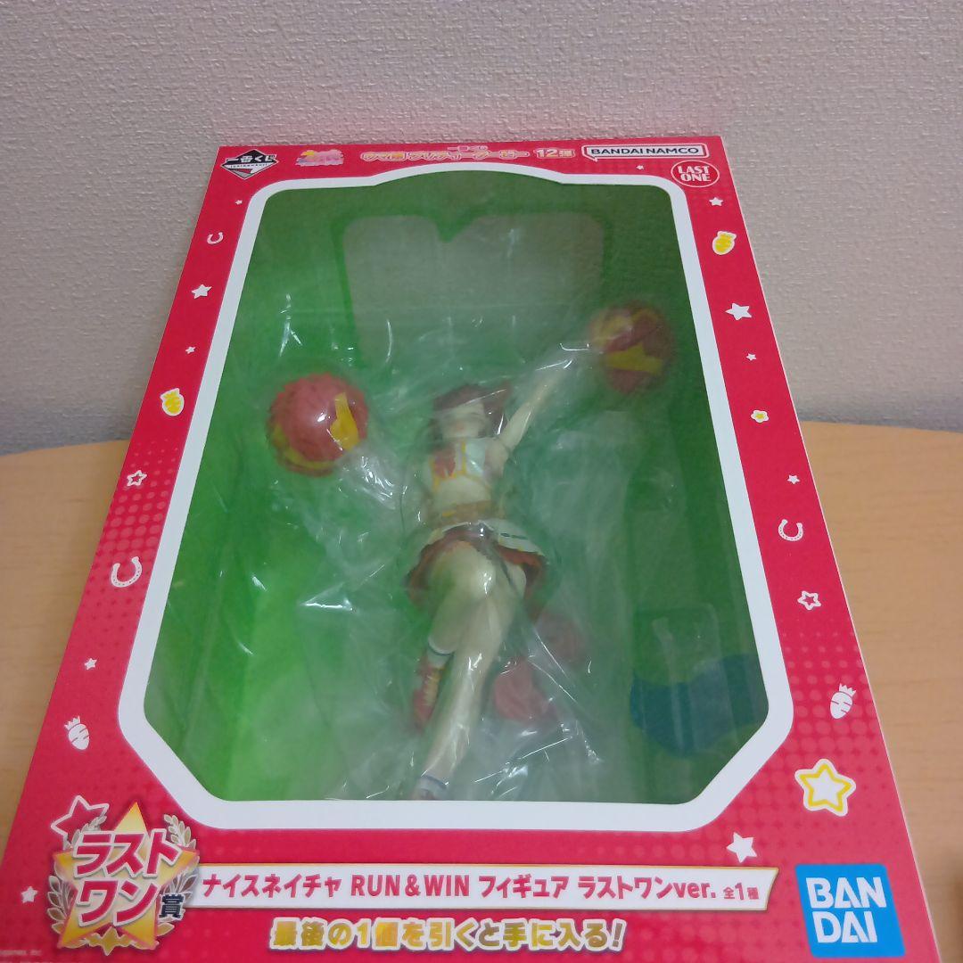 ウマ娘プリティーダービー　ラストワン賞　D賞アクスタ　Yumemirize