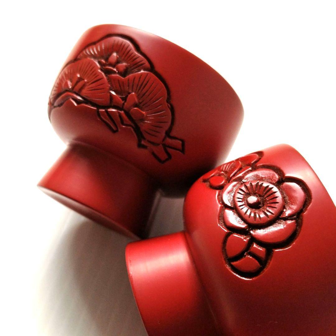 村上木彫堆朱 漆器 お猪口ぐい呑み 松竹梅 盃 無形文化財 工芸品 酒器 小鉢