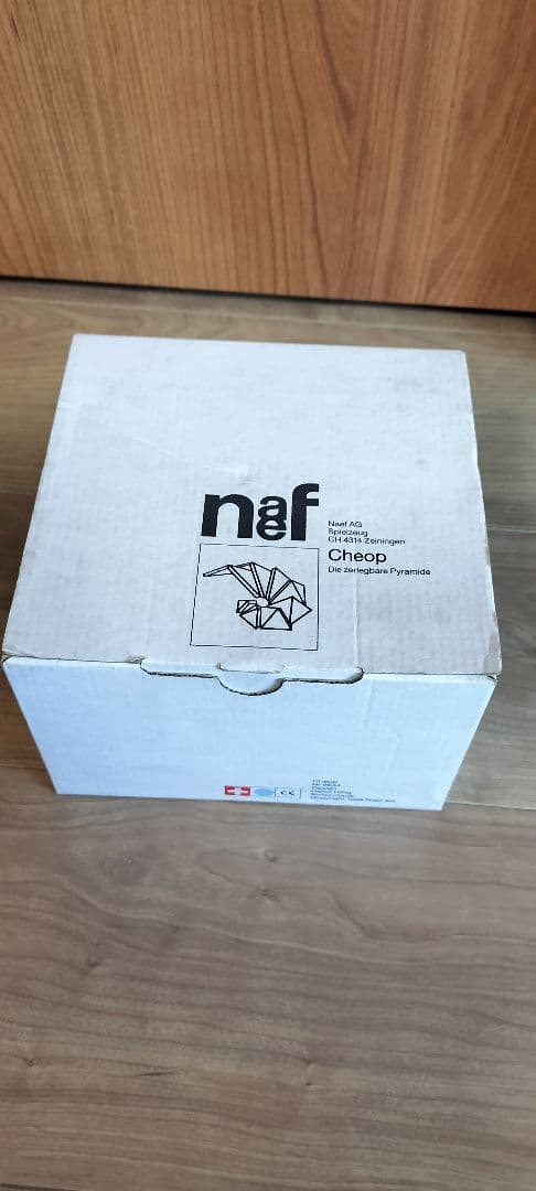 Naef ネフ社　チョープ CHEOP（青） 廃番品