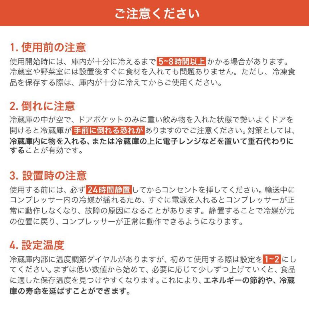 冷蔵庫 60リットル 右開き 冷凍冷蔵庫 一人暮らし 小型 2ドア ブラック