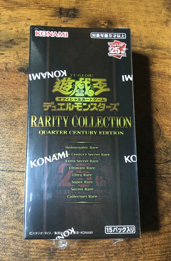 遊戯王　レアリティコレクション　1BOX