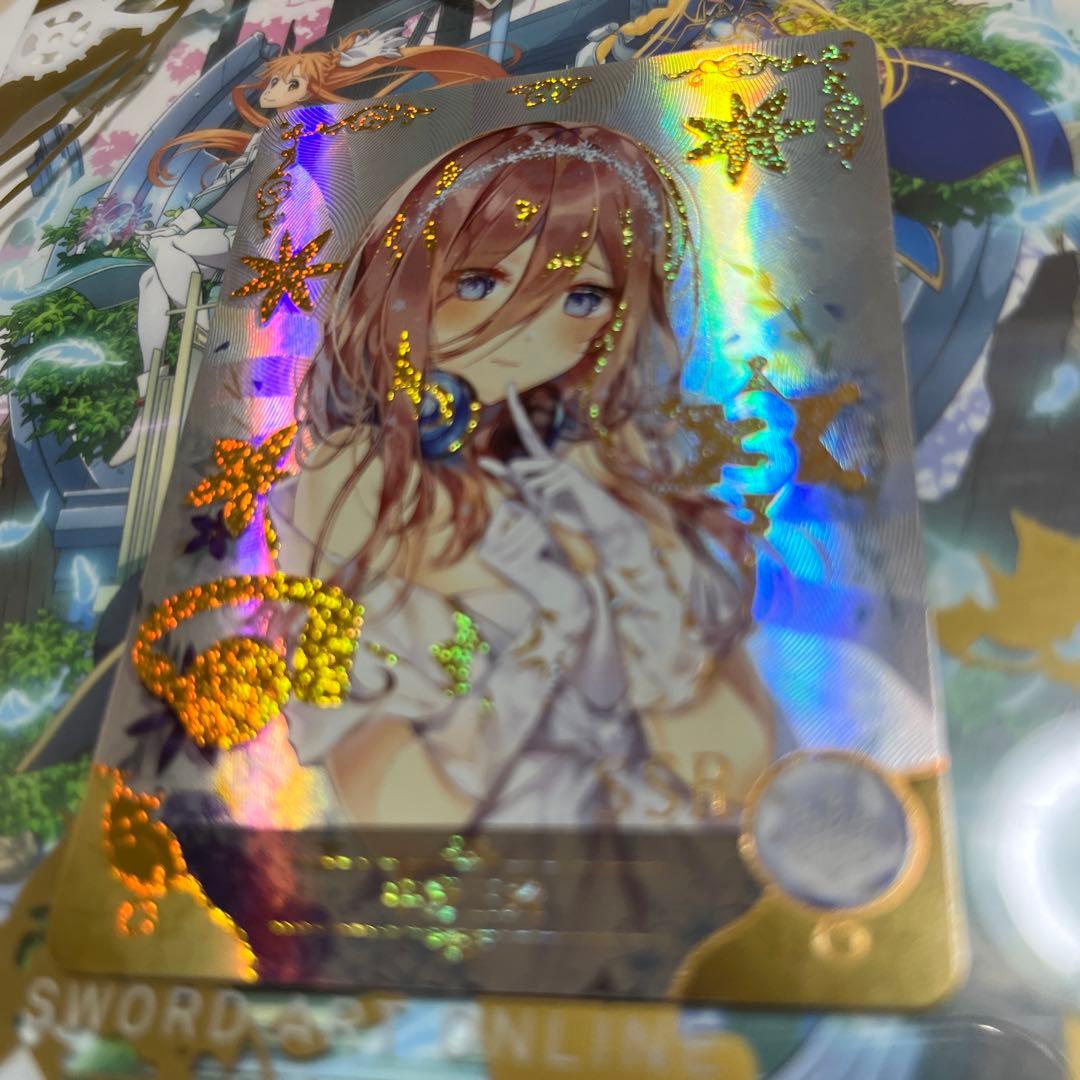 セクシーカード　　legend of SSR⭐︎222