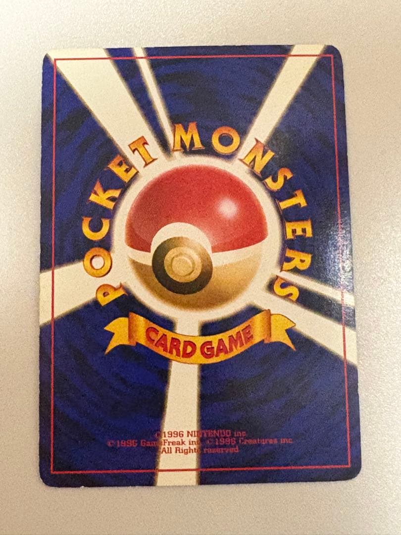 ポケモンカード　旧裏　わるいリザードン LV.38 HP80