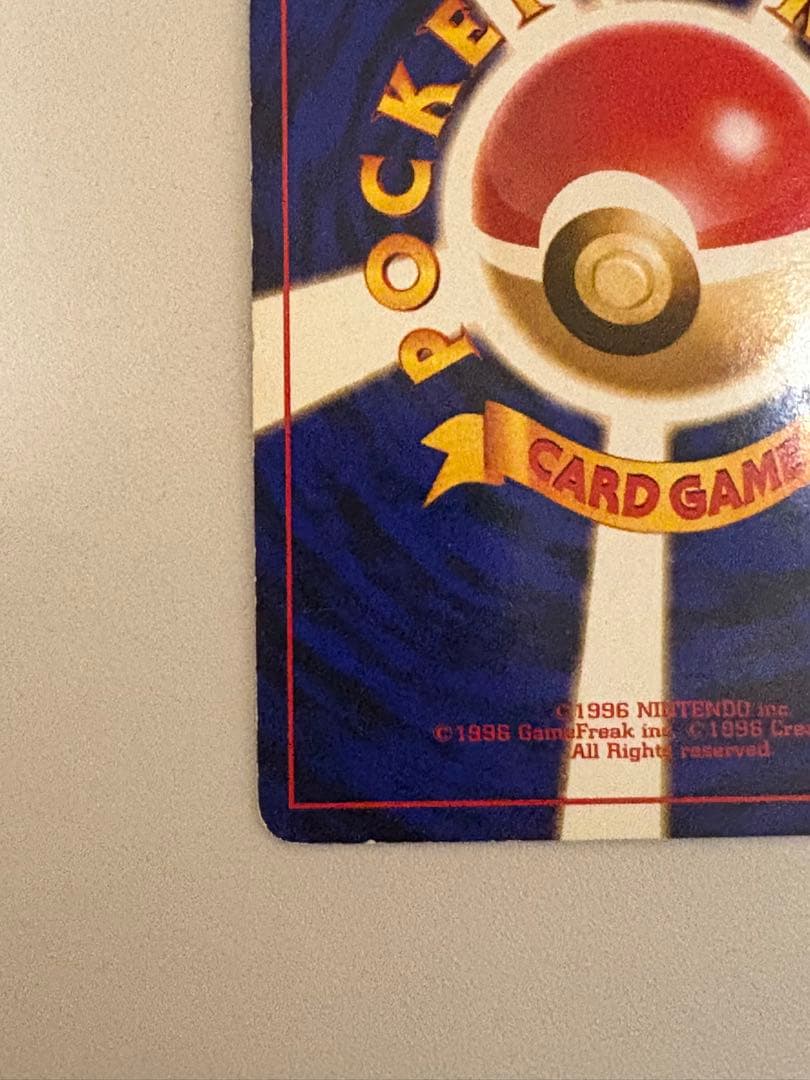 ポケモンカード　旧裏　わるいリザードン LV.38 HP80