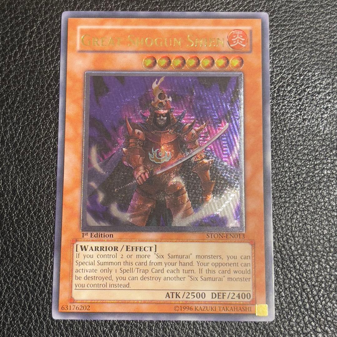 遊戯王　大将軍紫炎　レリーフ 英語　1st edition