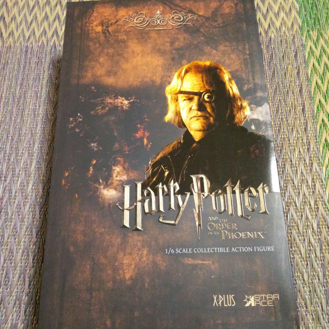 スターエース　ハリー・ポッター　マッドアイ