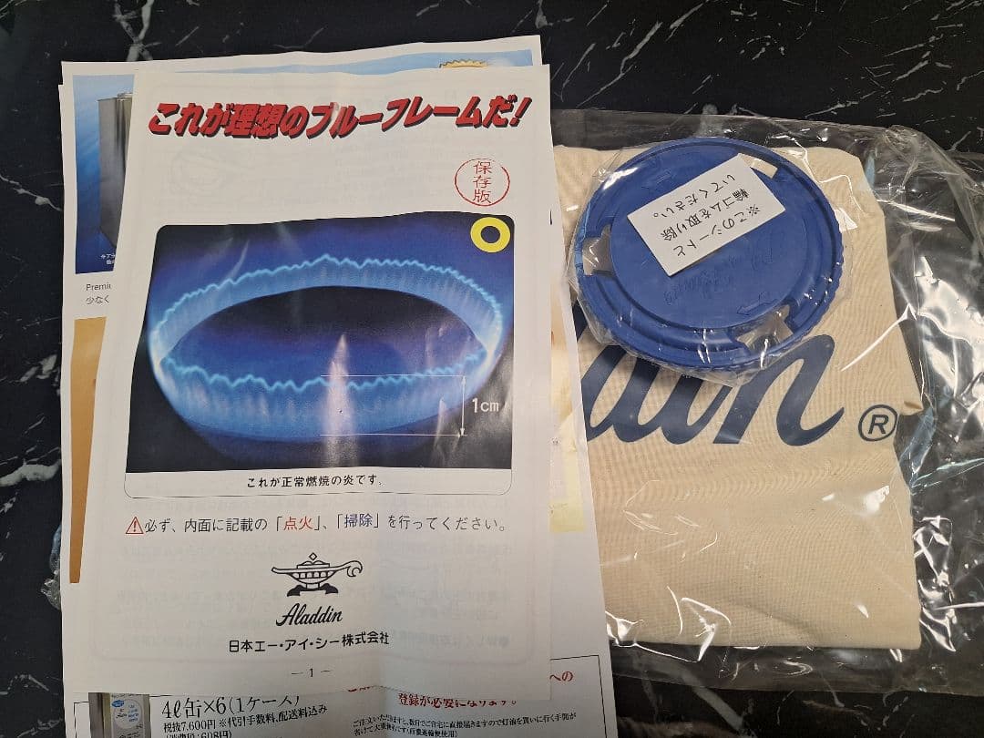 Aladdin 自然通気型石油ストーブ BF3911 グリーン