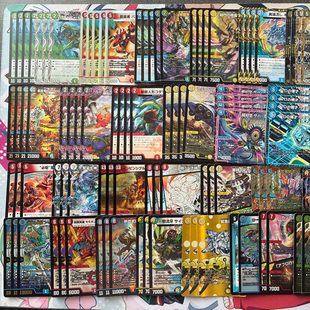 【バラ売り】4枚300円～