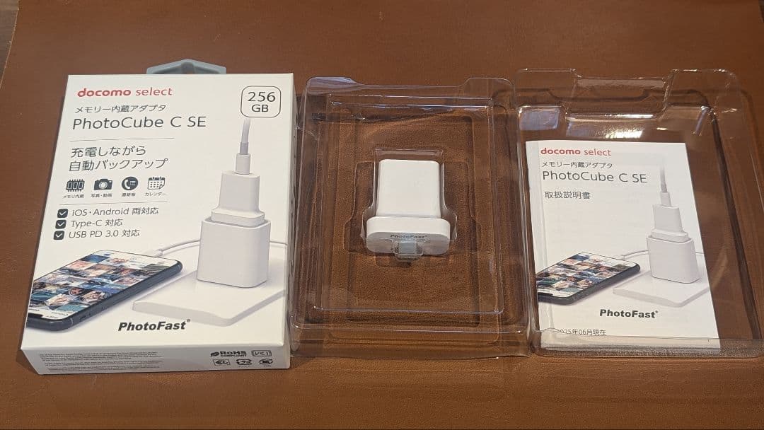 【再値下げ】PhotoCube C SE 256GB　自動バックアップアダプタ
