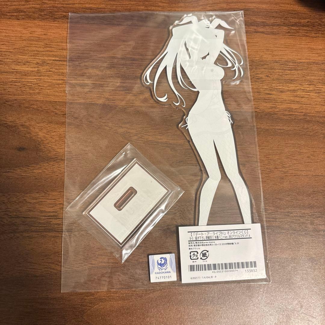 デートアライブ　狂三　アクリルスタンド　アクスタ　デート・ア・ライブ