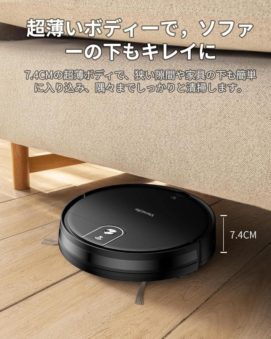 90【特価商品】ロボット掃除機 Wi-Fi接続　強力吸引　水拭き　音声対応